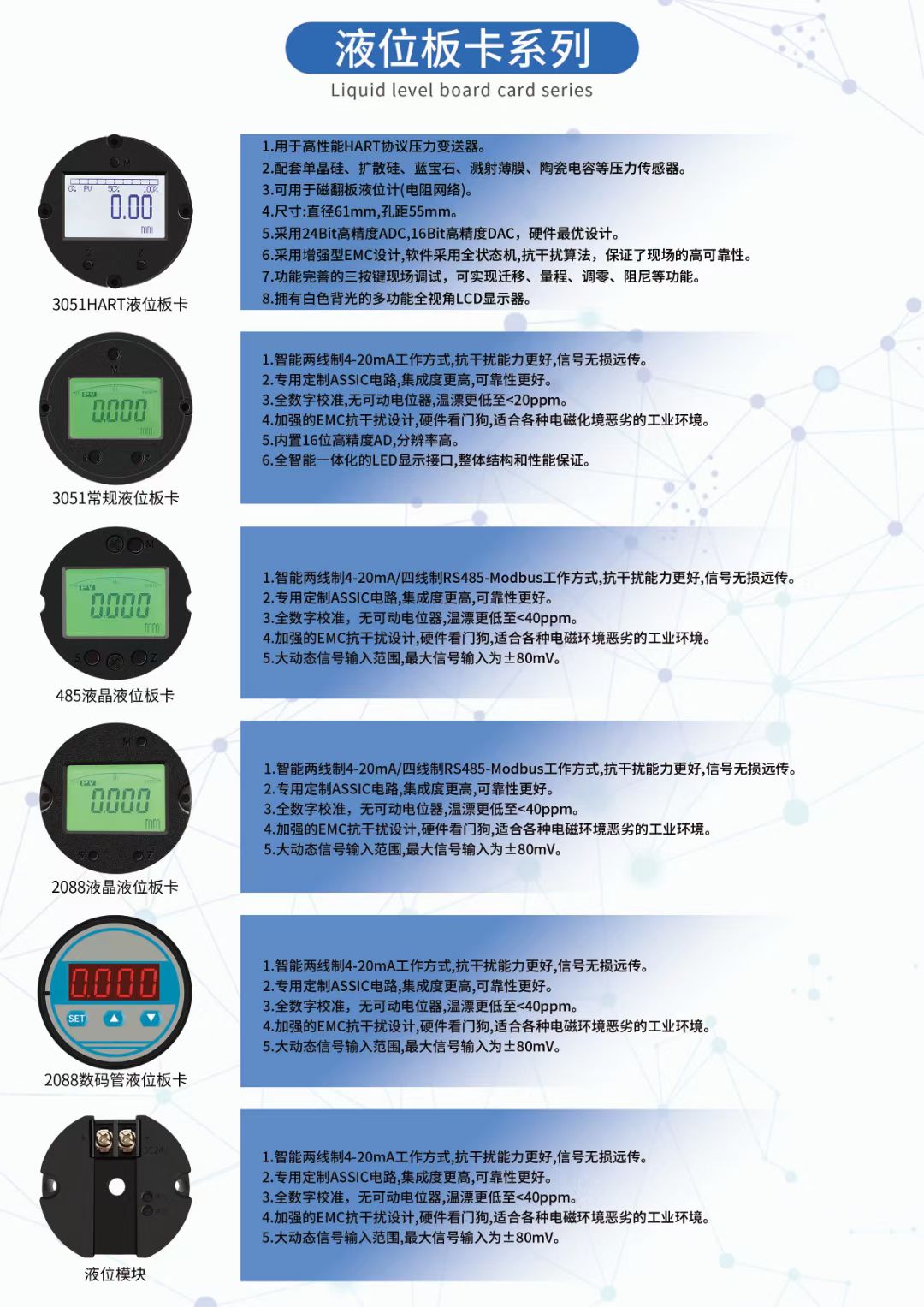 Biao Wang after-sales maintenance: analysis of annual calibration service content